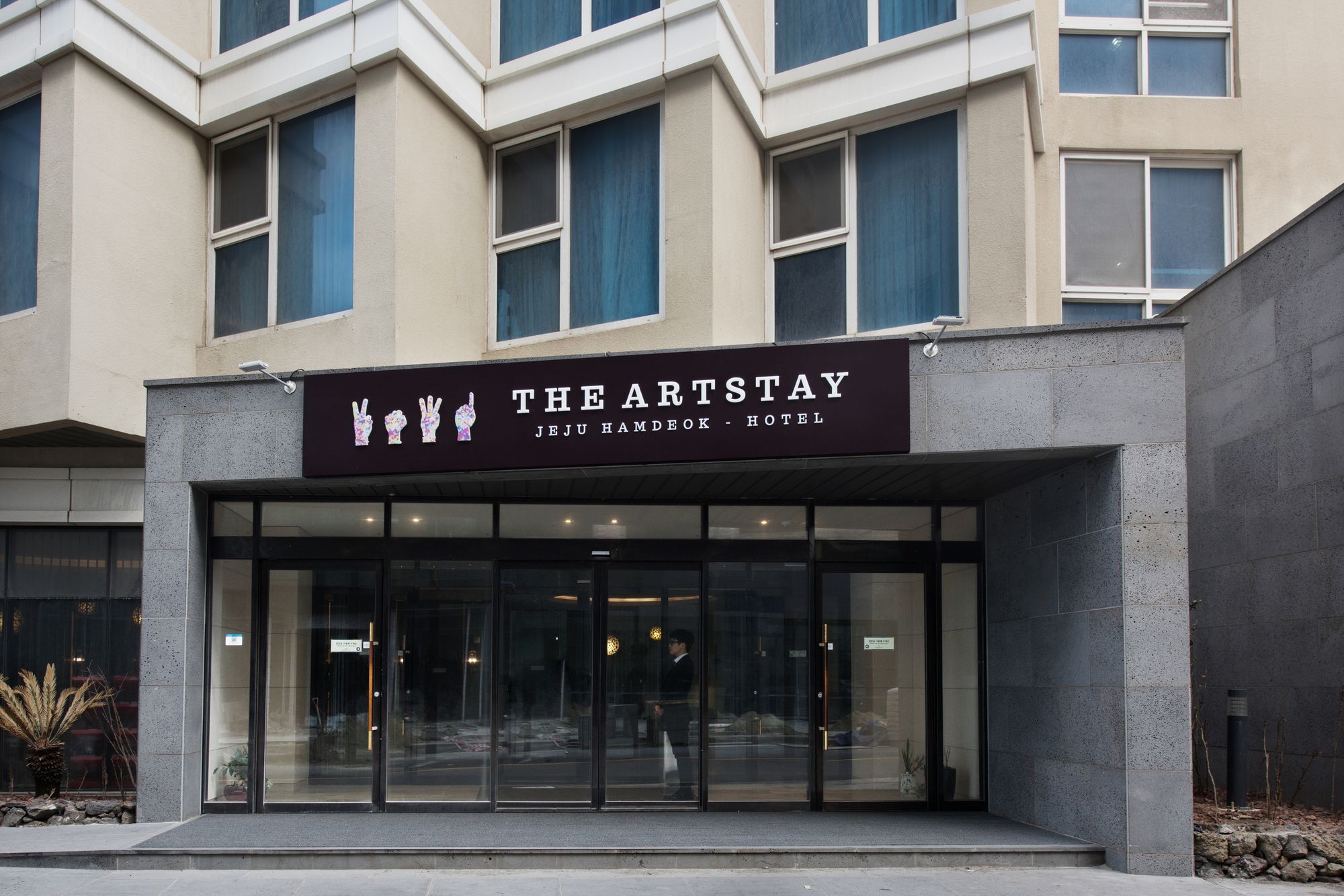 The Artstay Jeju Hamdeok Hotel Eksteriør bilde